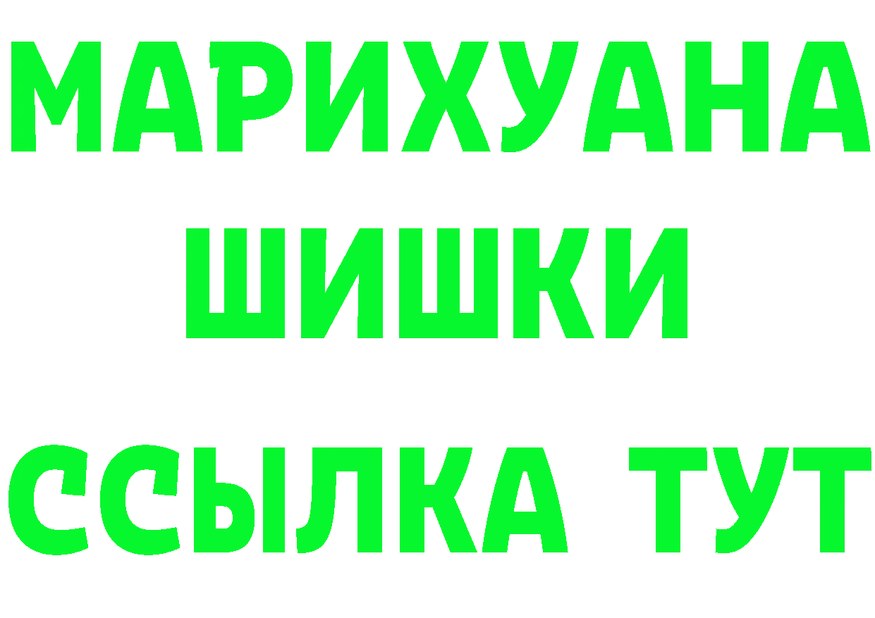 COCAIN FishScale зеркало darknet гидра Гай